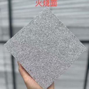 上海 芝麻灰火烧面