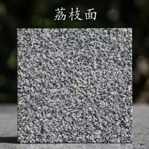 上海 芝麻黑荔枝面