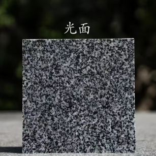 上海 芝麻黑光面