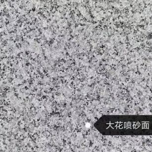 上海 芙蓉白（芝麻白大花）荔枝面