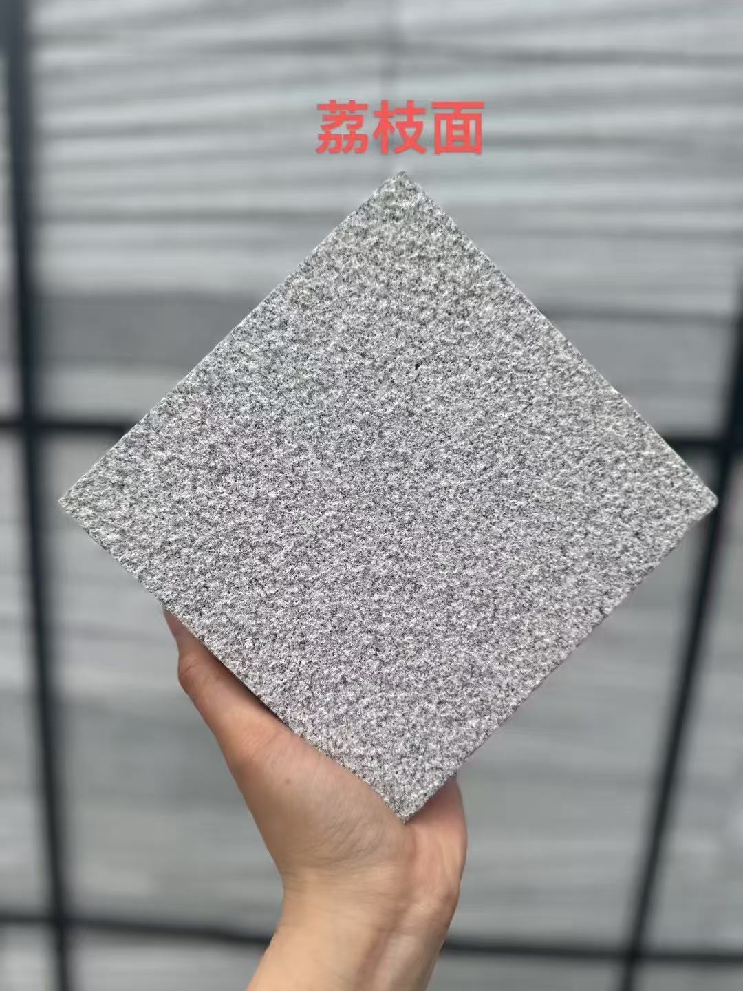 上海 芝麻灰荔枝面