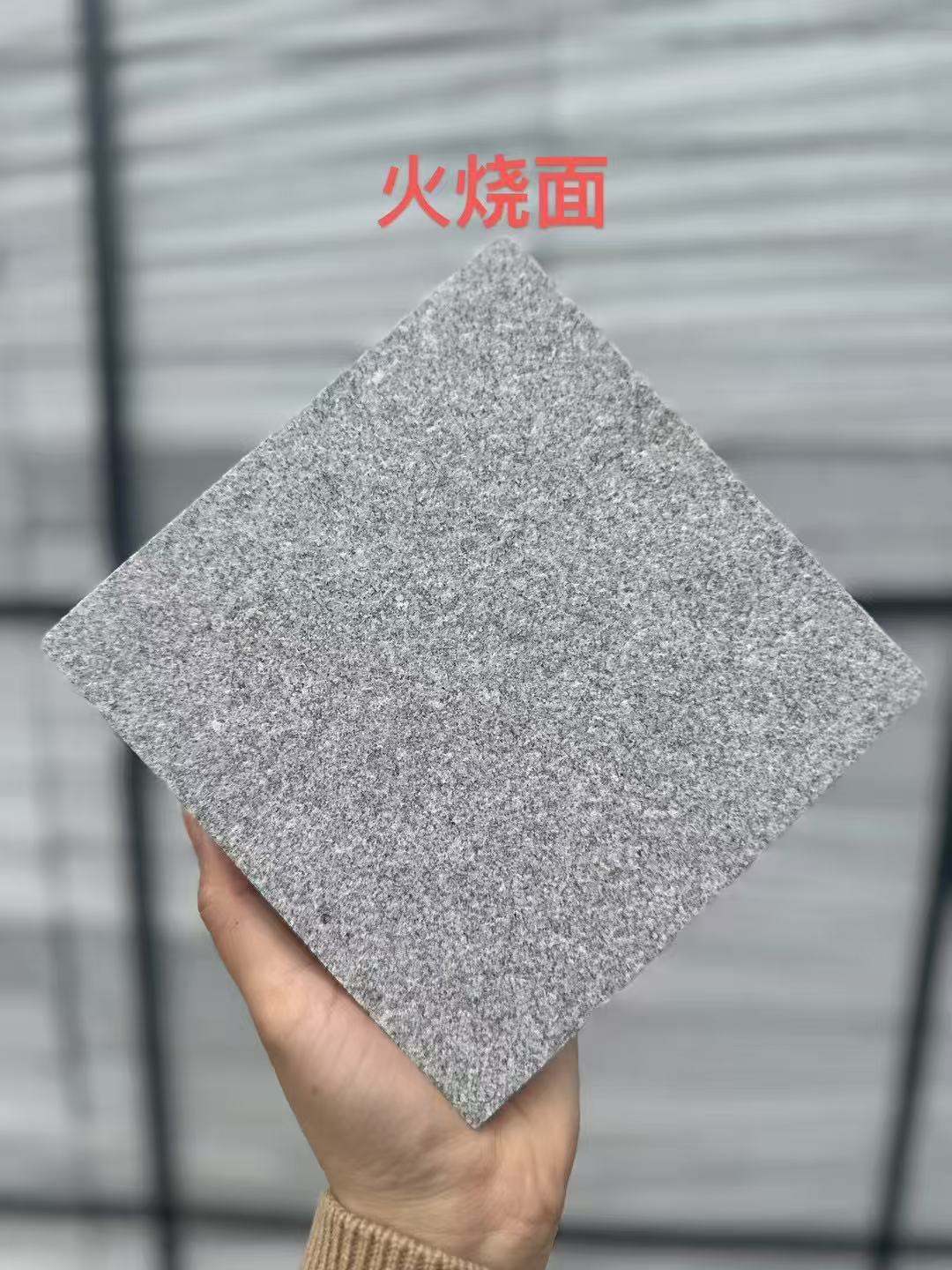 上海 芝麻灰火烧面