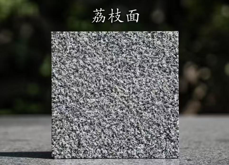 上海 芝麻黑荔枝面