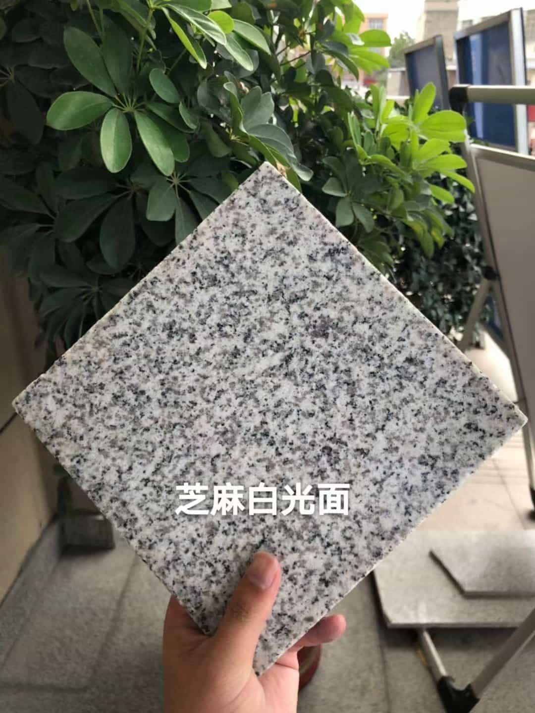 上海芝麻白石材用途及优势介绍