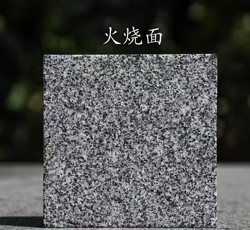 上海 芝麻黑火烧面